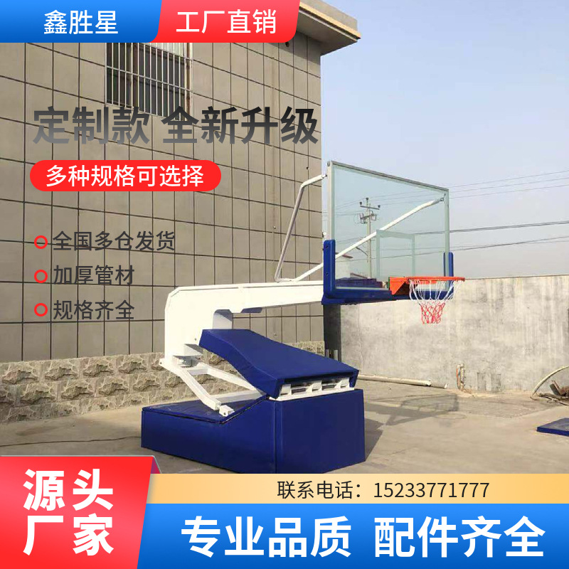 仙桃市地埋篮球架地埋篮球架 - 哪里好