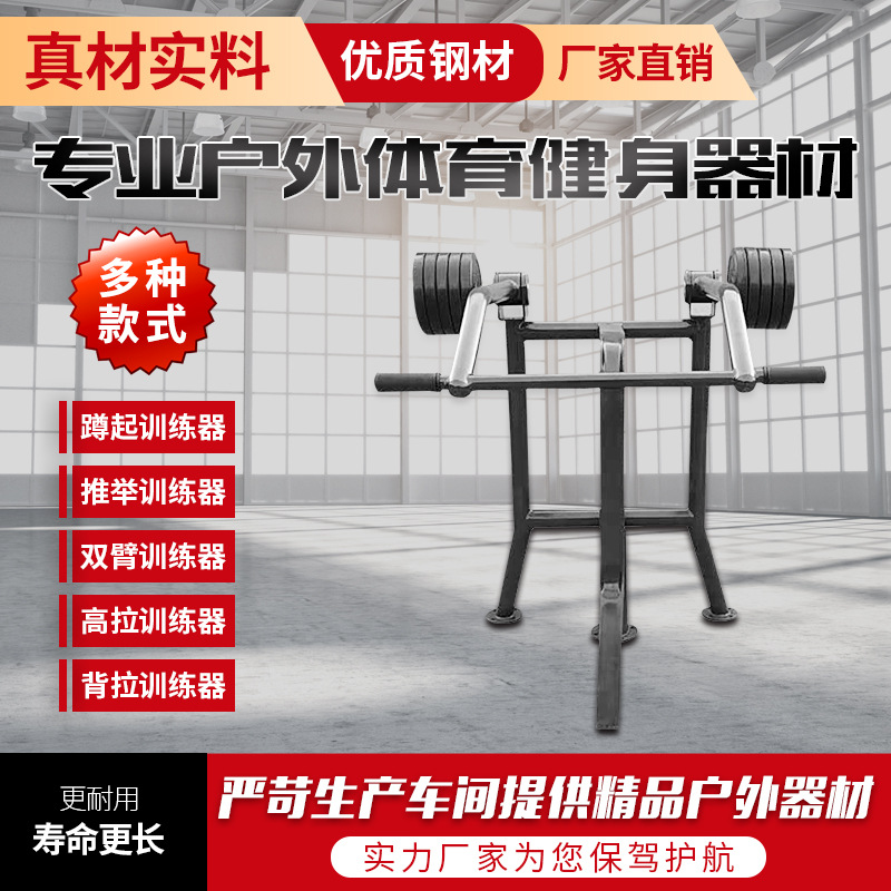 仙桃市户外健身器材地埋篮球架 - 方案