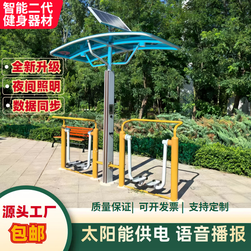 仙桃市AI智能健身器材液压篮球架 - 价格